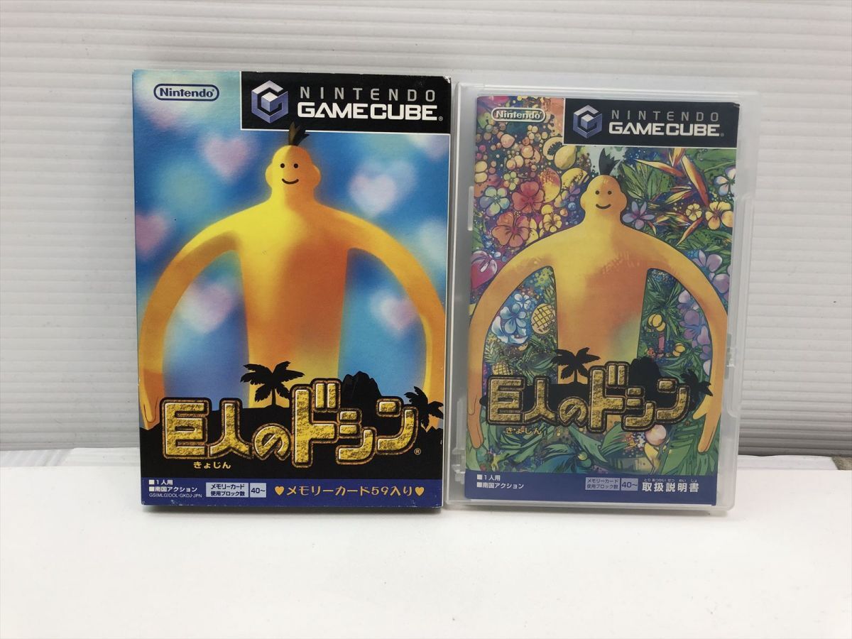 Amazon.com: Doshin the Giant [Japan Import] : Video Games