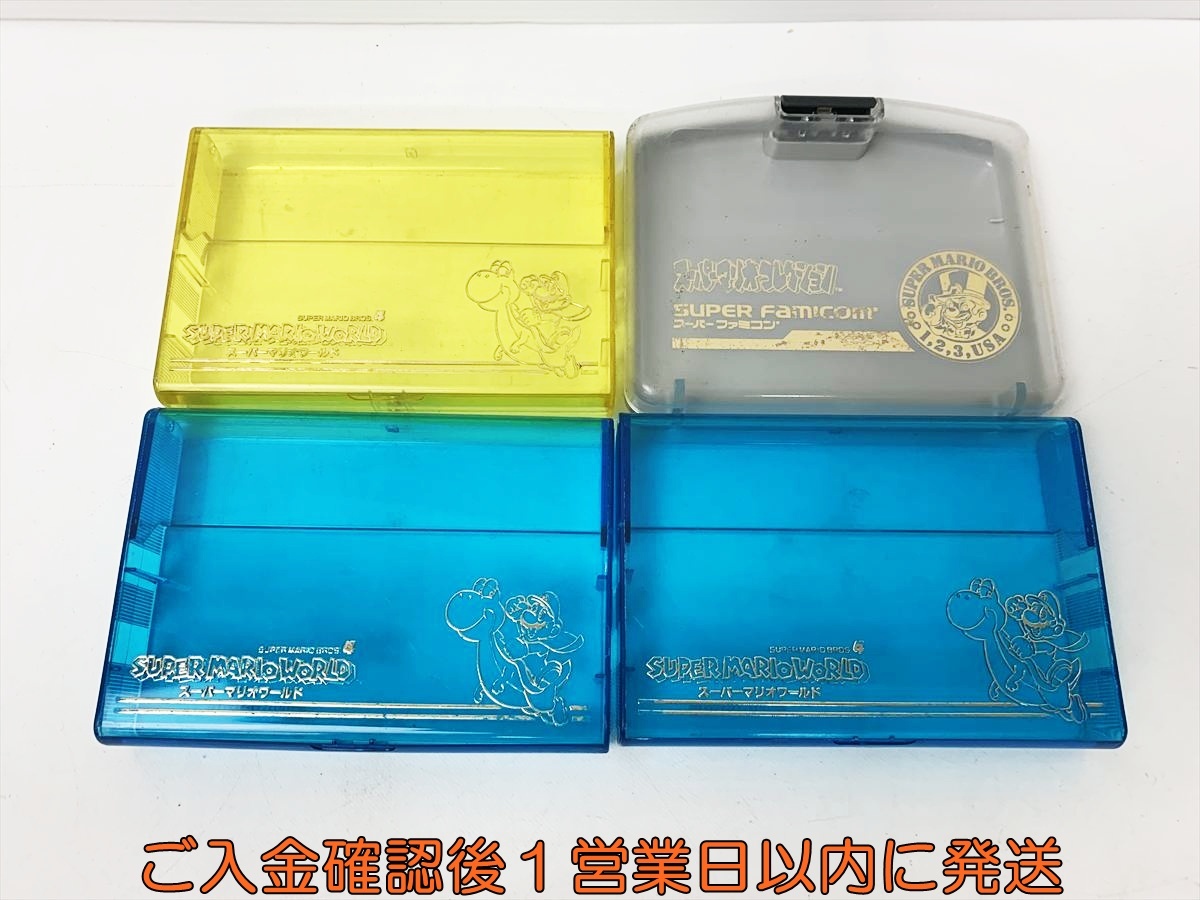 HKゲーム保護 クリアケース スーパーファミコン カセット用 5枚