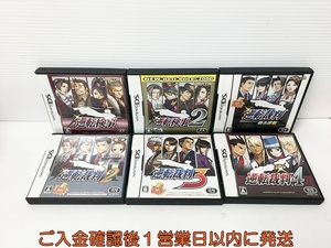 【1円】 DS 逆転裁判 逆転検事 ゲームソフト まとめ売り セット 1/2/3/4/蘇る逆転 起動確認済 B04-641rm/F3