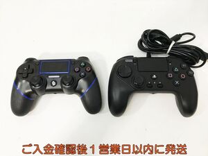 【1円】PS4 対応 コントローラー SONY Playstation4 未検品ジャンク 2個セット 社外製 まとめ売り プレステ4 H06-025kk/F3