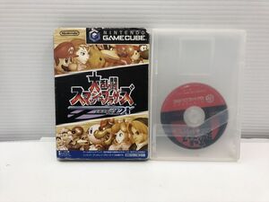 【1円】GC 大乱闘スマッシュブラザーズDX ゲームソフト Nintendo ゲームキューブ 1A0008-099yn/G1