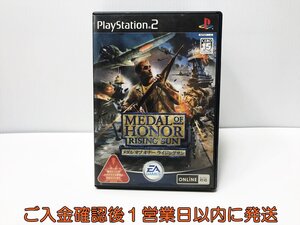 【1円】PS2 メダル オブ オナー 〜ライジングサン〜 ゲームソフト PlayStaition2 プレステ2 1A0225-012ek/G1