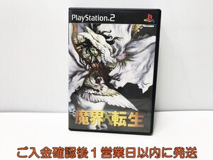 【1円】PS2 魔界転生 ゲームソフト PlayStaition2 プレステ2 1A0225-030ek/G1