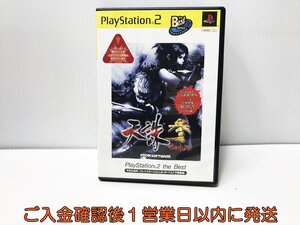 【1円】PS2 天誅 参 PlayStation 2 the Best ゲームソフト PlayStaition2 プレステ2 1A0213-003ek/G1