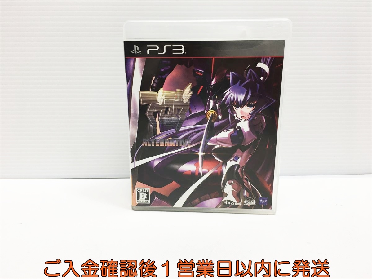 【中古】マブラヴ オルタネイティヴ REMASTERED Yahoo!オークション -「マブラヴオルタネイティヴ」(ゲーム) の