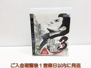【1円】PS3 龍が如く3 ゲームソフト 1A0017-102yn/G1