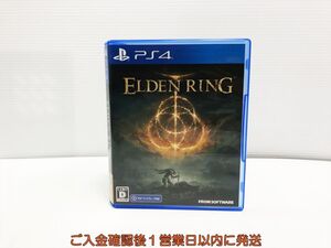 【1円】PS4 ELDEN RING ゲームソフト 1A0301-042sy/G1