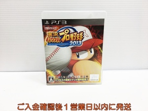【1円】PS3 実況パワフルプロ野球2013 ゲームソフト プレステ3 1A0406-051yn/G1