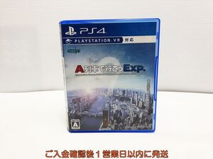 【1円】PS4 A列車で行こうExp. (エクスプレス) ゲームソフト 1A0214-108sy/G1