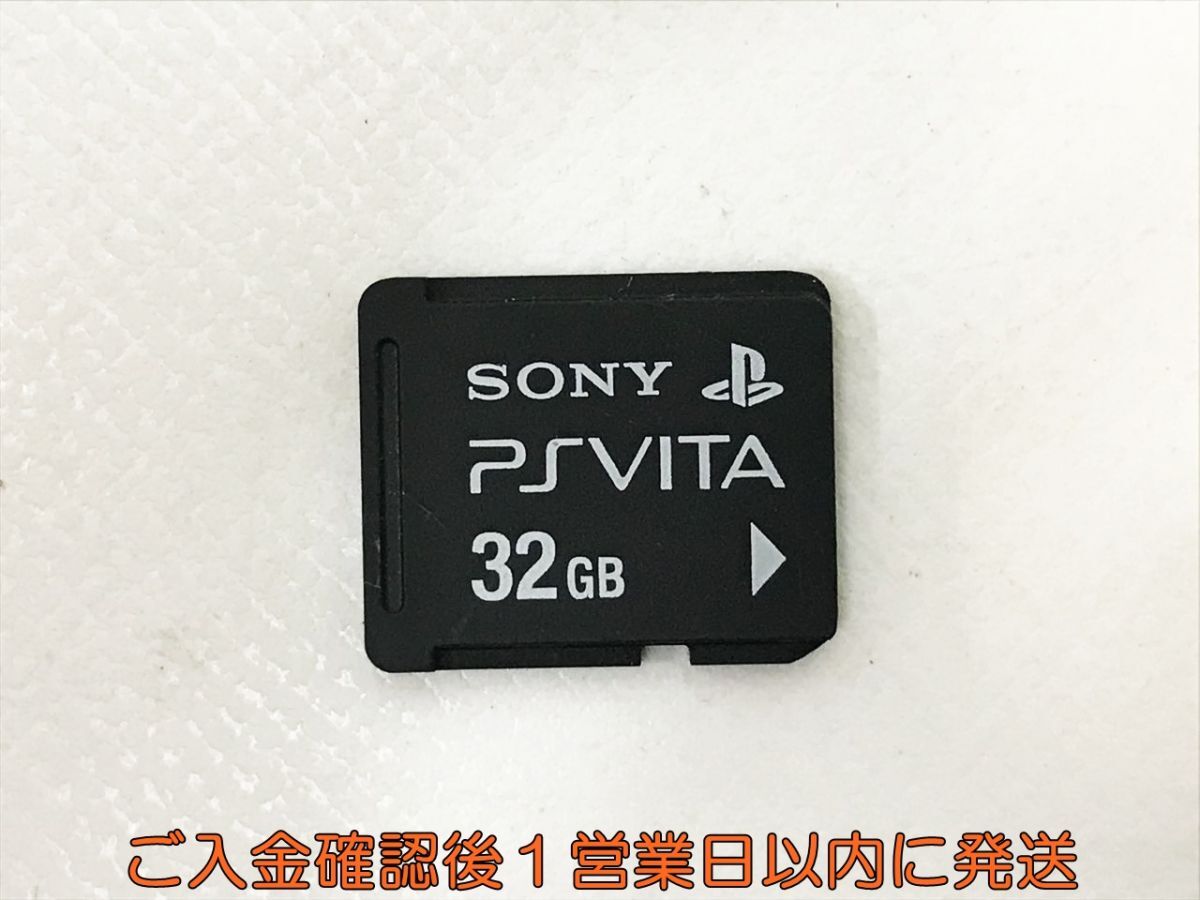 Yahoo!オークション -「psvita 32gb」の落札相場・落札価格