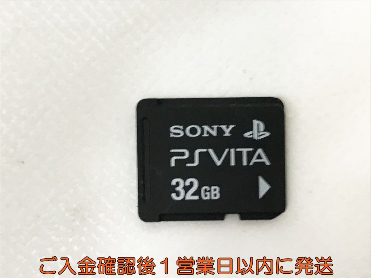 PLAYSTATION VITA メモリーカード 32GB (PCH-Z321J)