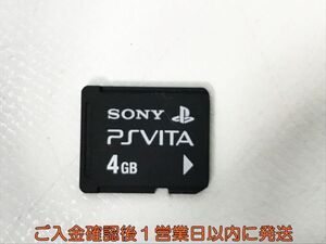 【1円】PSVITA PlayStation Vita 専用メモリーカード 4GB メモカ プレイステーション 1A0411-138kk/G1