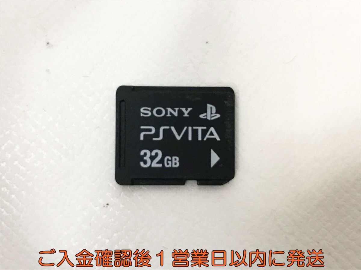 Amazon.co.jp: 公式 メモリーカード 32GB PS Vita Sony
