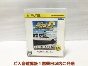 PS3 頭文字D エクストリーム ステージ PlayStation 3 the Best ゲームソフト プレステ3 1A0028-337an/G1