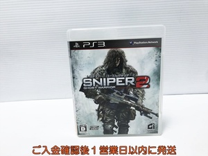 PS3 スナイパー ゴーストウォリアー2 ゲームソフト プレステ3 1A0028-342an/G1