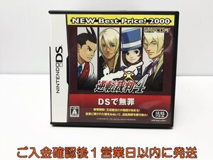 【1円】DS 逆転裁判4 NEW Best Price!2000 ゲームソフト Nintendo ニンテンドーDS 1A0121-008ek/G1