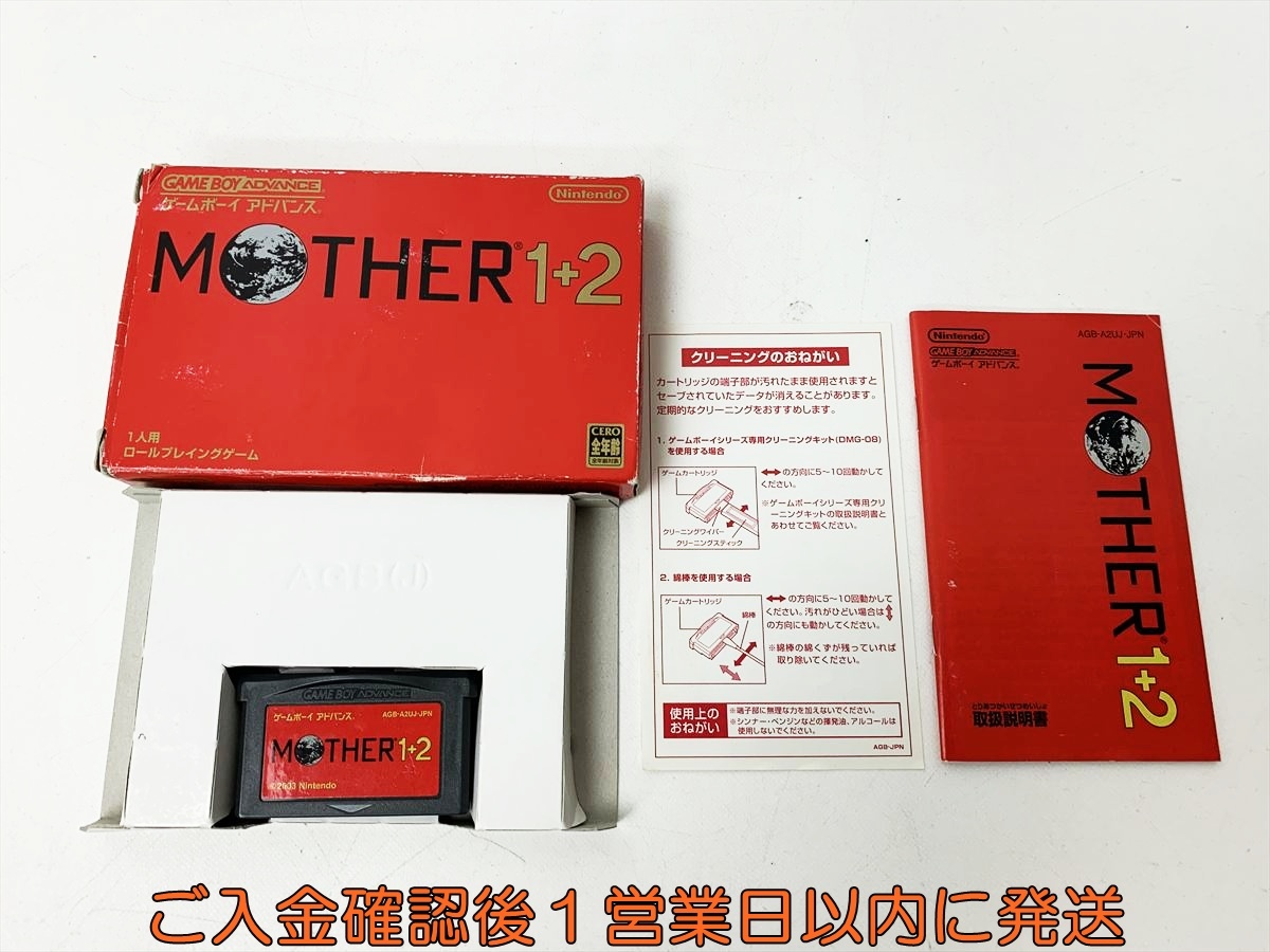 Yahoo!オークション -「mother1 2 3」の落札相場・落札価格