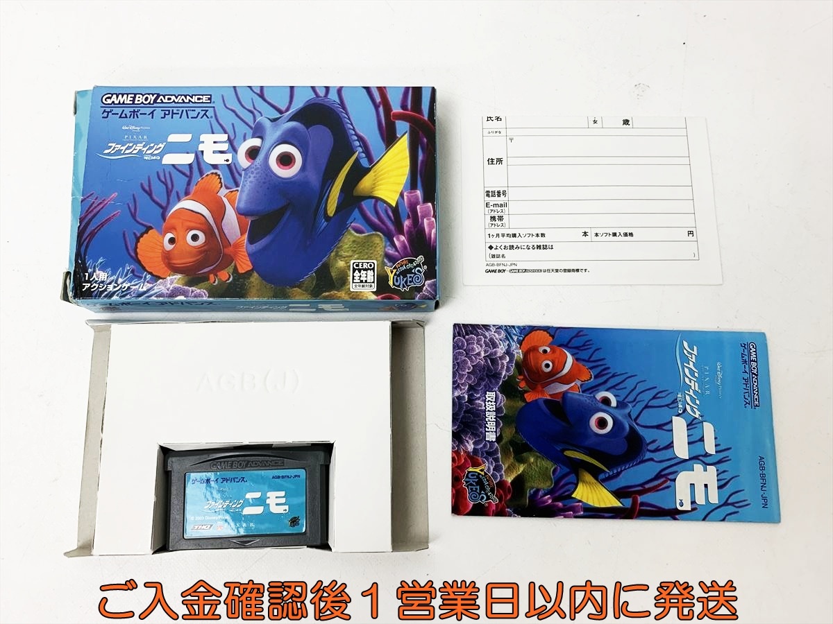 Amazon | ファインディング・ニモ | ゲームソフト