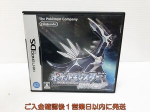 DS ポケットモンスター ダイヤモンド ゲームソフト Nintendo ニンテンドーDS 1A0125-069yk/G1