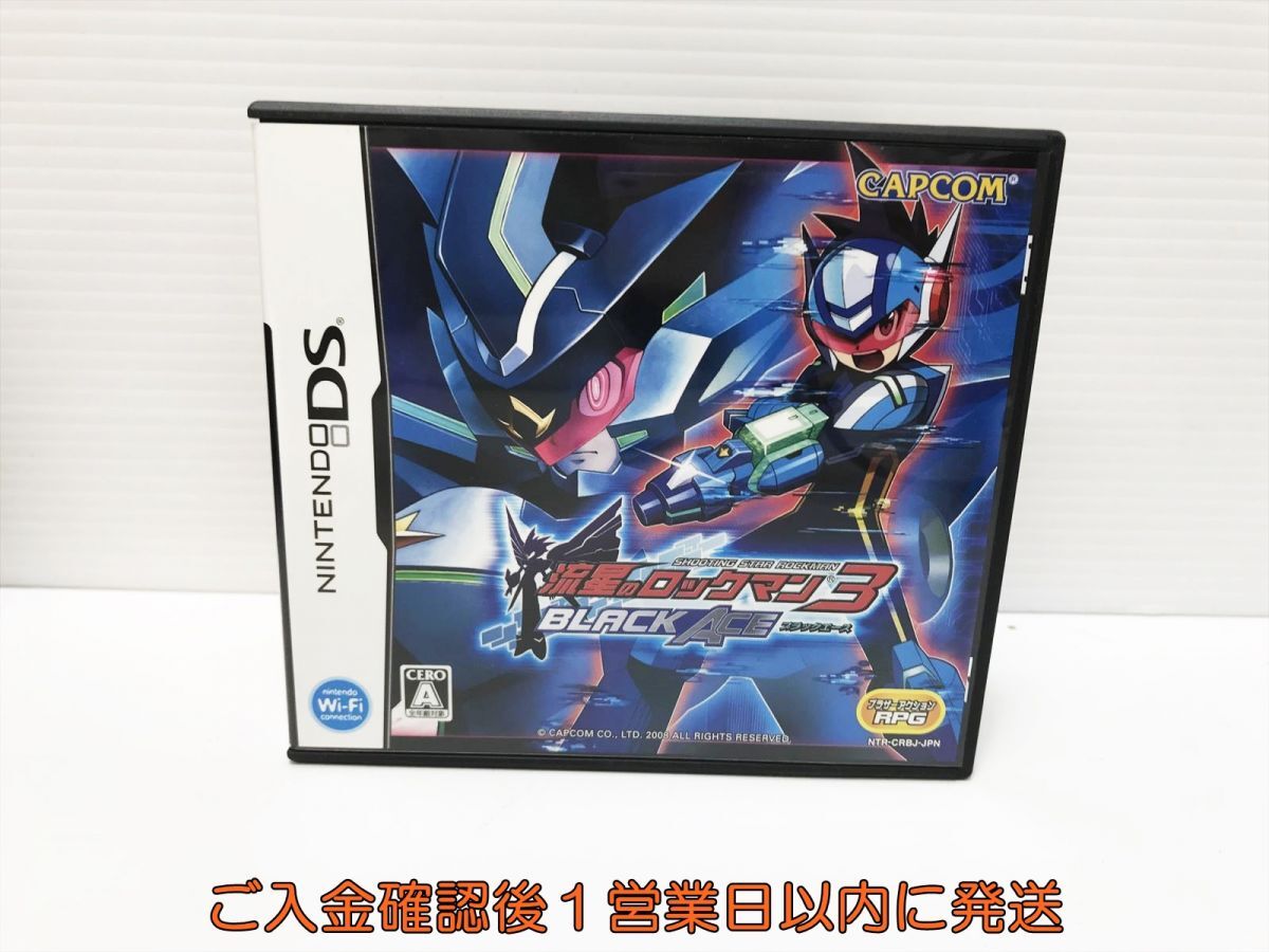 NINTENDO|流星のロックマン3|HARDOFFオフモール（オフモ