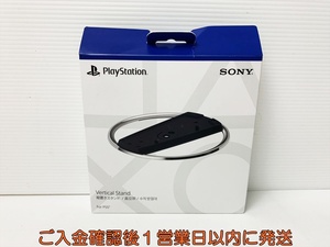 【1円】PS5 純正 バーチャルスタンド 縦置きスタンド SONY Playstation5 CFI-ZVS1 箱軽い破損あり E08-842rm/F3