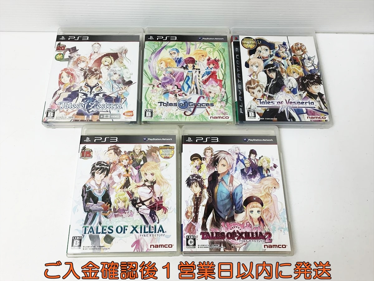 PS3ソフト できればまとめ売り 値下げ受け付けてます