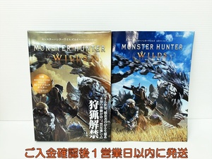 【1円】モンスターハンター ワイルズ 公式ファーストプレイガイド B2ファブリックポスター付き ポスター内箱未開封 E08-839rm/G4
