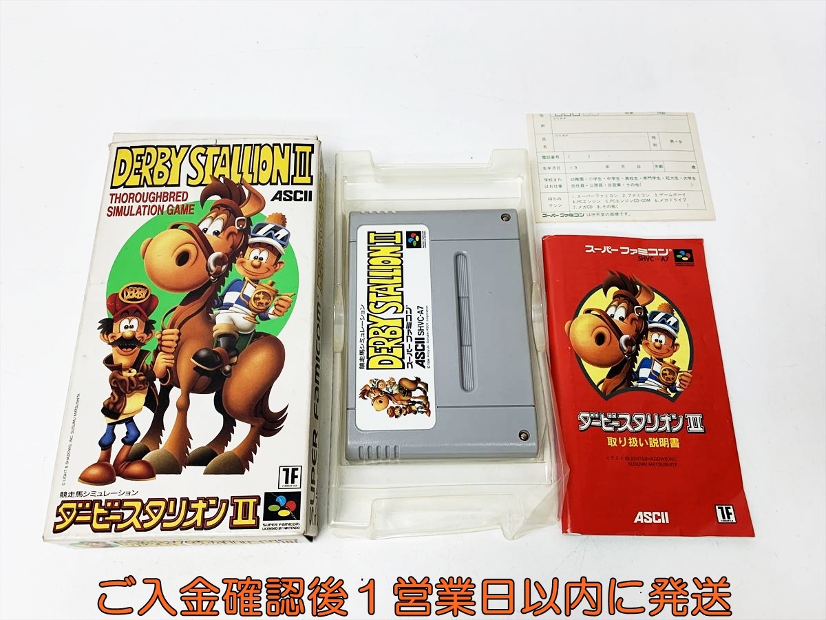 人気商品は 2025年最新】Yahoo!オークション -ダービースタリオンiiの中古品 Nintendo Switch
