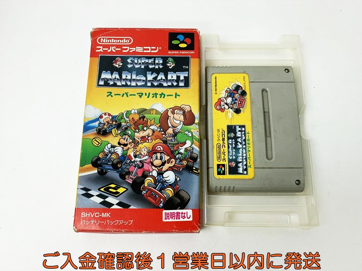 NINTENDO|スーパーマリオカート|HARDOFFオフモール（オフモ
