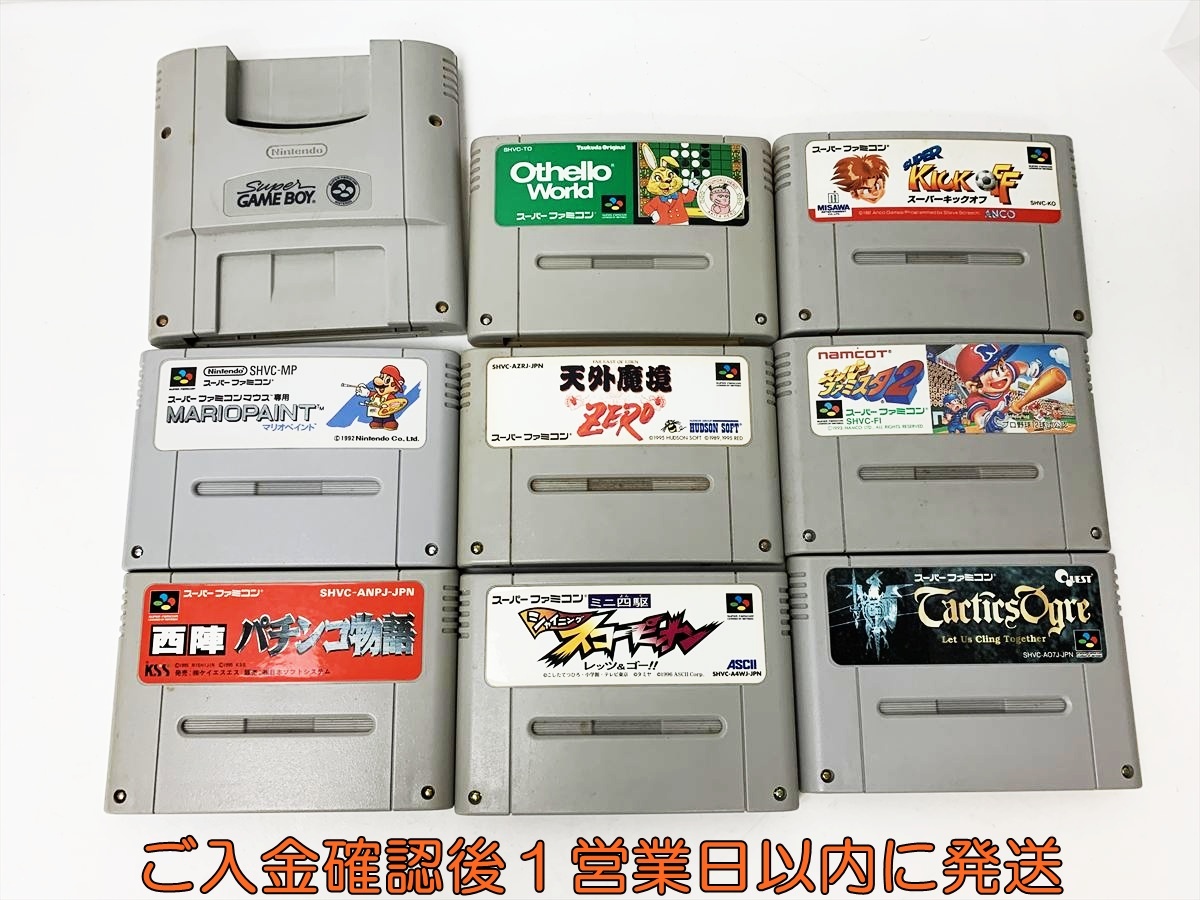 Yahoo!オークション -「スーパーファミコン ソフト セット」の