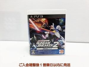 PS3 ガンダムブレイカー2 お持ち出しパック ゲームソフト 1A0309-003sy/G1