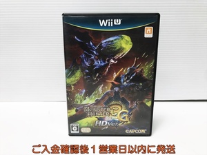 WiiU モンスターハンター3 (トライ) G HD Ver. ゲームソフト 任天堂 1A0003-071an/G1