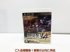 【1円】PS3 戦国無双4 ゲームソフト 1A0309-059sy/G1