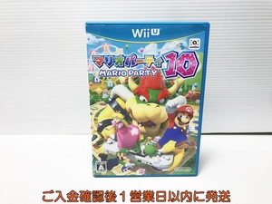 WiiU マリオパーティ10 ゲームソフト 任天堂 1A0003-086an/G1