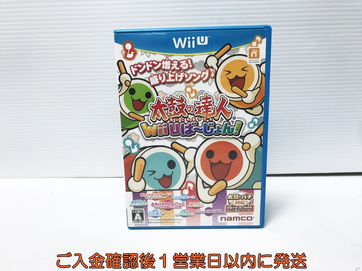 Wii U - 新品 未開封 Wii u 太鼓の達人 Wii uバージョンの通販