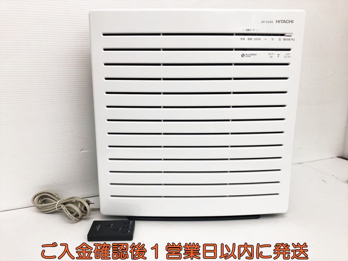 楽天市場】日立 ep-z30r-w 空気清浄機 クリエア ～15畳の通販