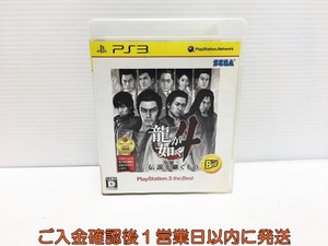 【1円】PS3 龍が如く4 伝説を継ぐもの PlayStation3 the Best ゲームソフト プレステ3 1A0214-137yn/G1