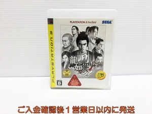 【1円】PS3 龍が如く見参! PLAYSTATION 3 The BEST ゲームソフト プレステ3 1A0214-139yn/G1