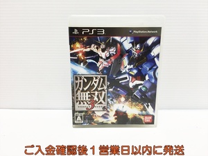 【1円】PS3 ガンダム無双3 ゲームソフト プレステ3 1A0207-136yn/G1