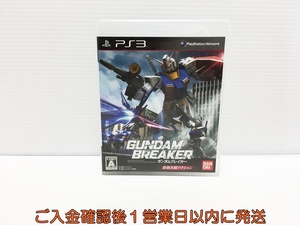 【1円】PS3 ガンダムブレイカー ゲームソフト プレステ3 1A0207-178yn/G1