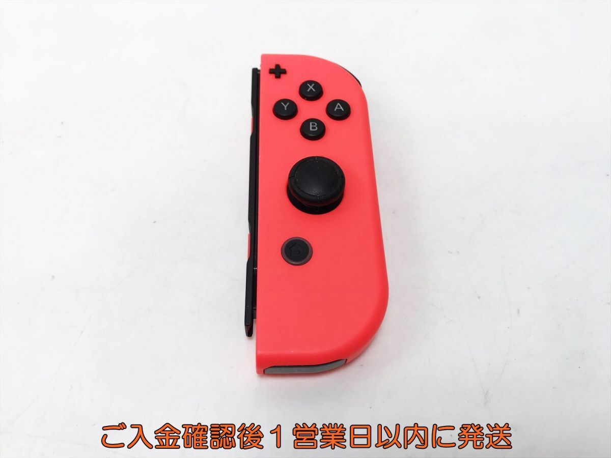 ジャンク品】任天堂 Switch スイッチ ジョイコン 8個 まとめ