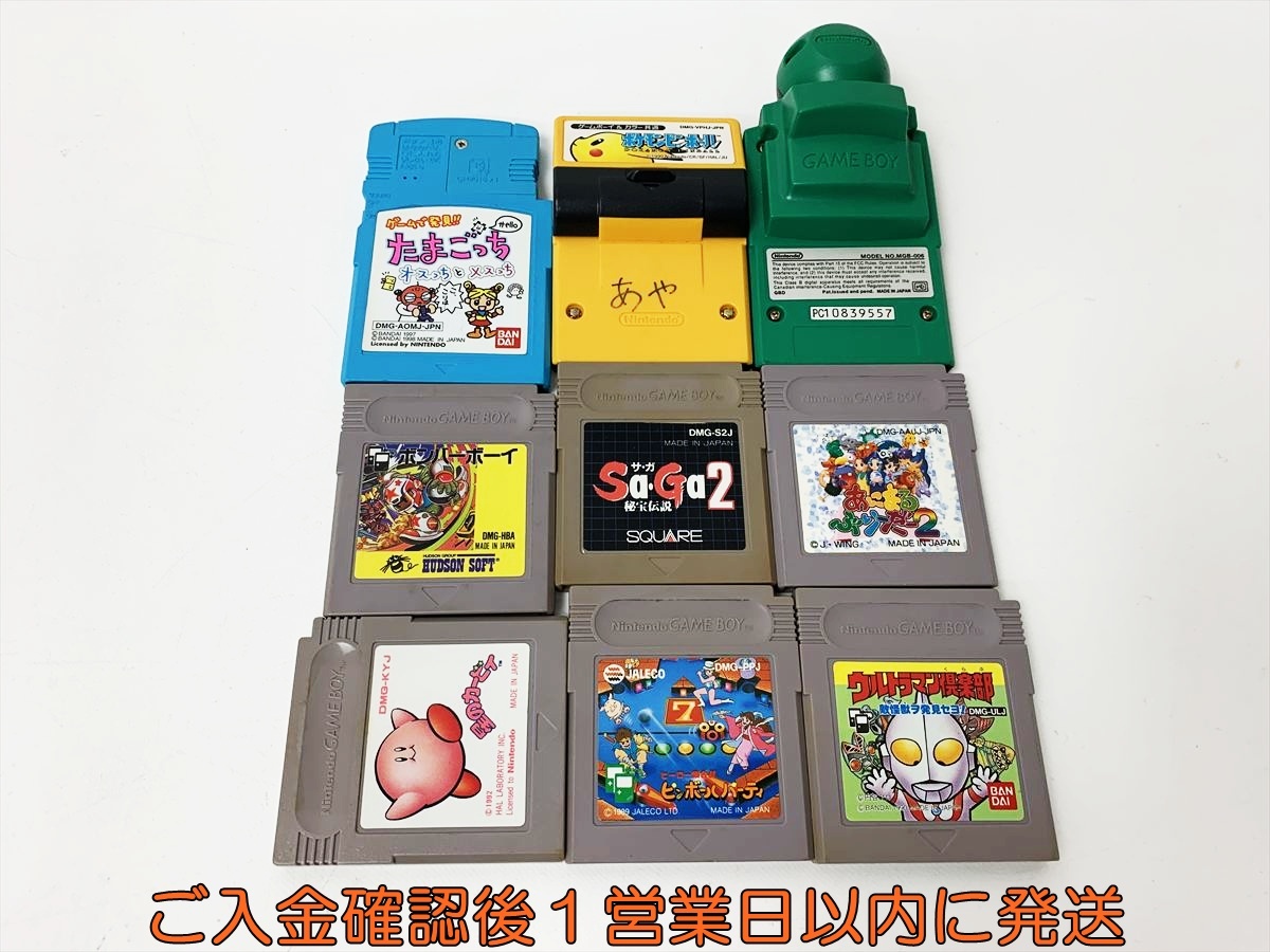 1円】PS2 ソフト まとめ売り セット 未検品ジャンク ファイナル