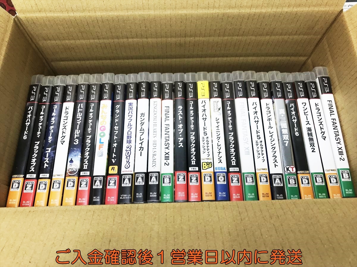 PS3 ソフト50本セット ワケあり、まとめ売り - メルカリ