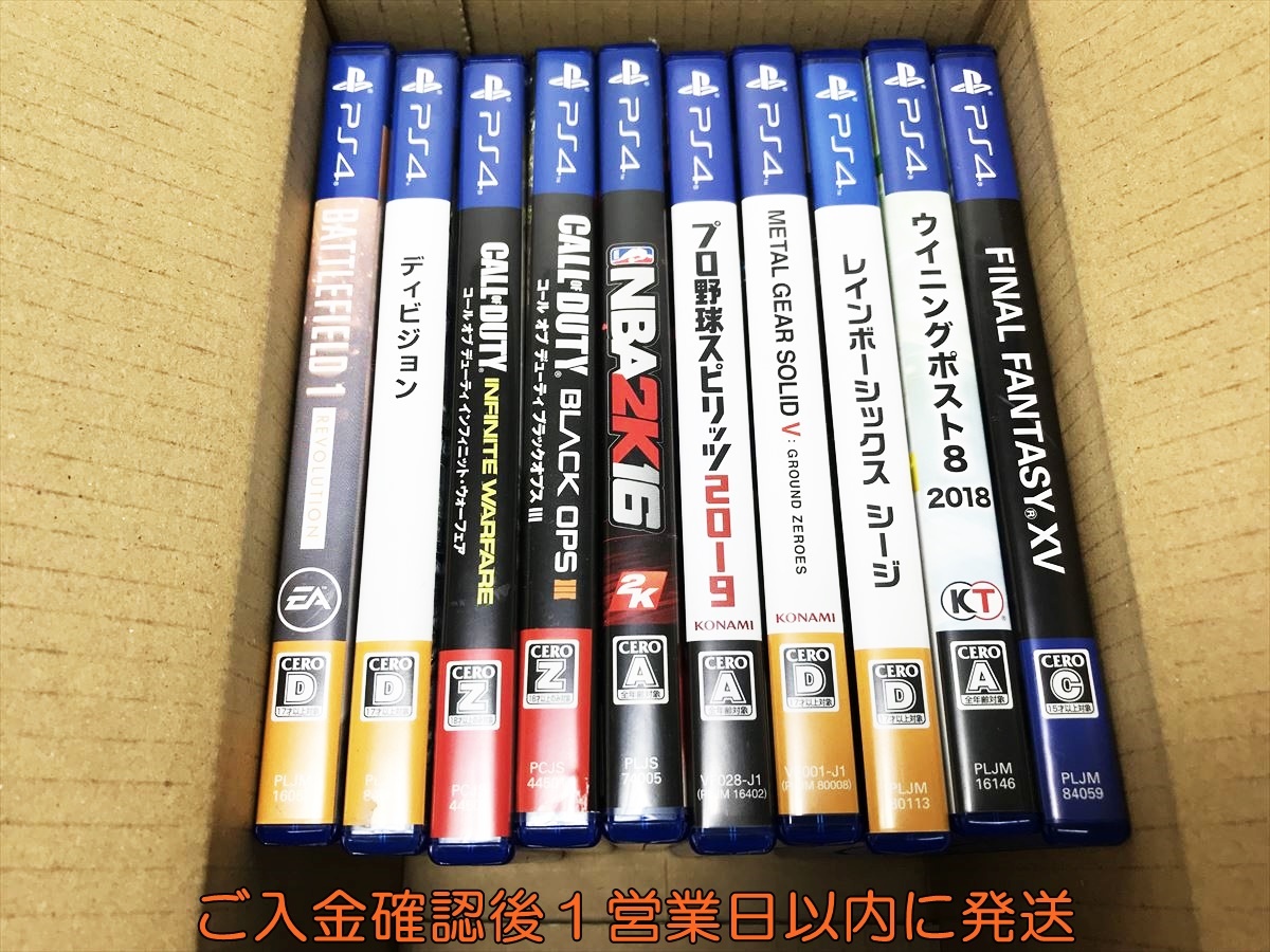2025年最新】ps4ソフトセットの人気アイテム - メルカリ