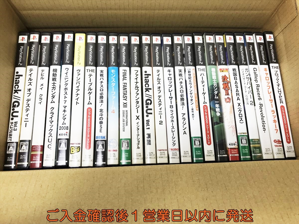 2025年最新】Yahoo!オークション -ps2ソフト まとめ売りの中古品