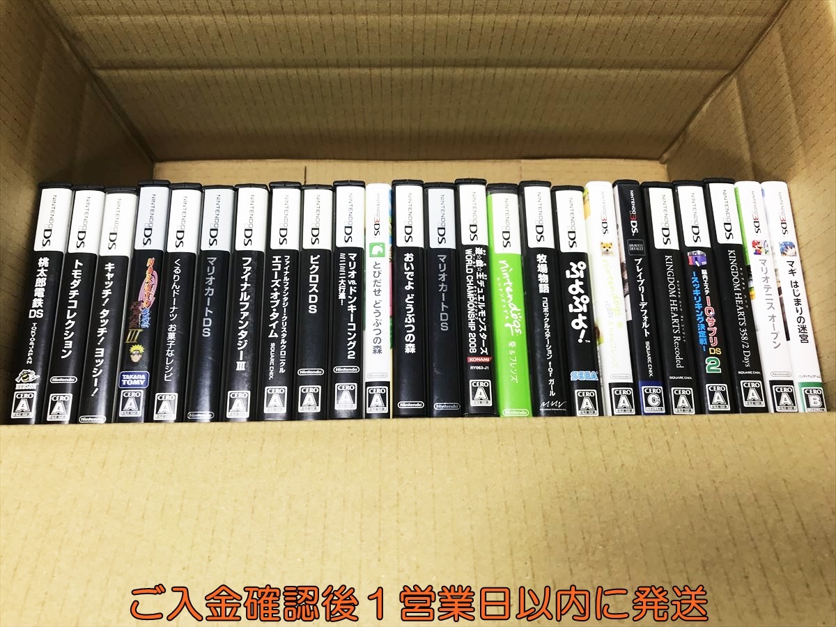 Yahoo!オークション -「3dsソフト まとめ売り」(ニンテンドー3DS