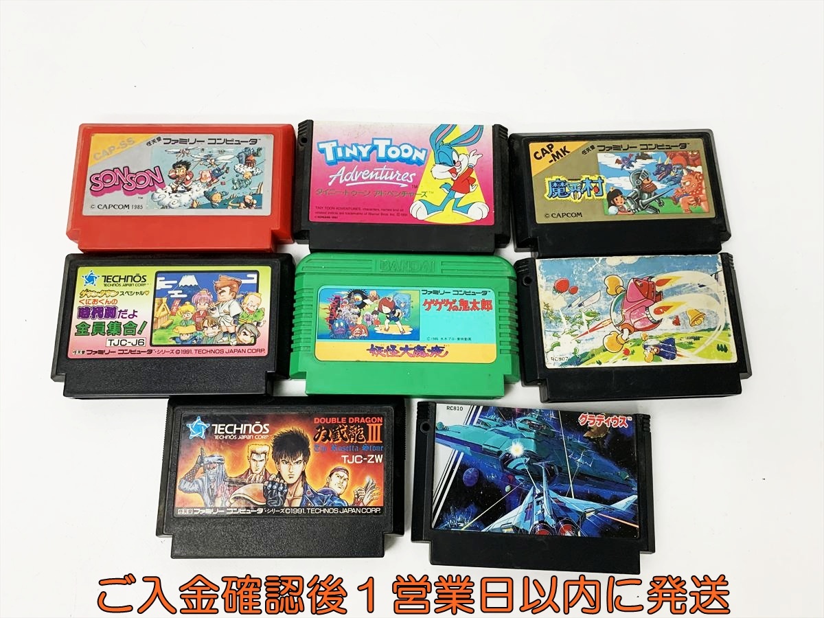 リアルなファミコンのペーパークラフトが付録！ 『ファミコン四