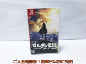 【1円】Switch ゼルダの伝説 ブレス オブ ザ ワイルド ゲームソフト スイッチ 状態良好 1A0010-052an/G1