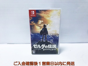 【1円】Switch ゼルダの伝説 ブレス オブ ザ ワイルド ゲームソフト スイッチ 状態良好 1A0010-053an/G1
