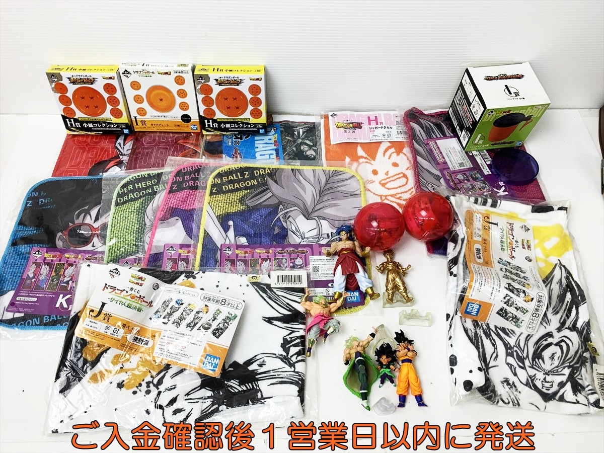 アニメキャラクターグッズまとめ売り 未開封大量 ドラゴンボール ワンピース Yahoo!オークション -「アニメグッズ まとめ売り」(その他